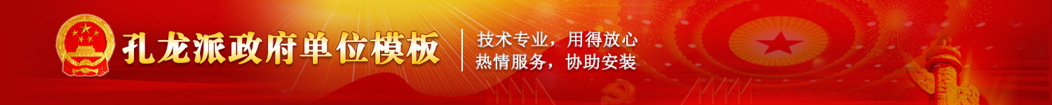 小白网-奉贤部落－奉贤免费信息发布平台